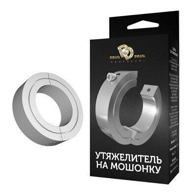 742-09 PP DD / Утяжелитель на мошонку большой с ключом BALLSTRETCHER