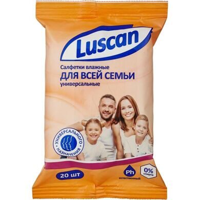 559401 / Luskan Салфетки влажные универс д/всей семьи 20шт